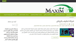 Desktop Screenshot of maxim9.com