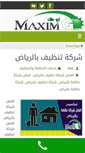 Mobile Screenshot of maxim9.com