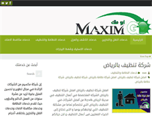 Tablet Screenshot of maxim9.com